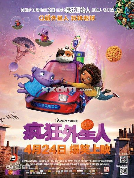 巴黎第十二大学 Sociological degree